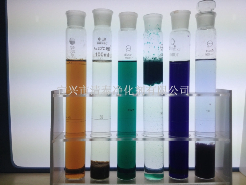 Water Treatment Chemical Antifoaming Agent Silicone Defoamer
