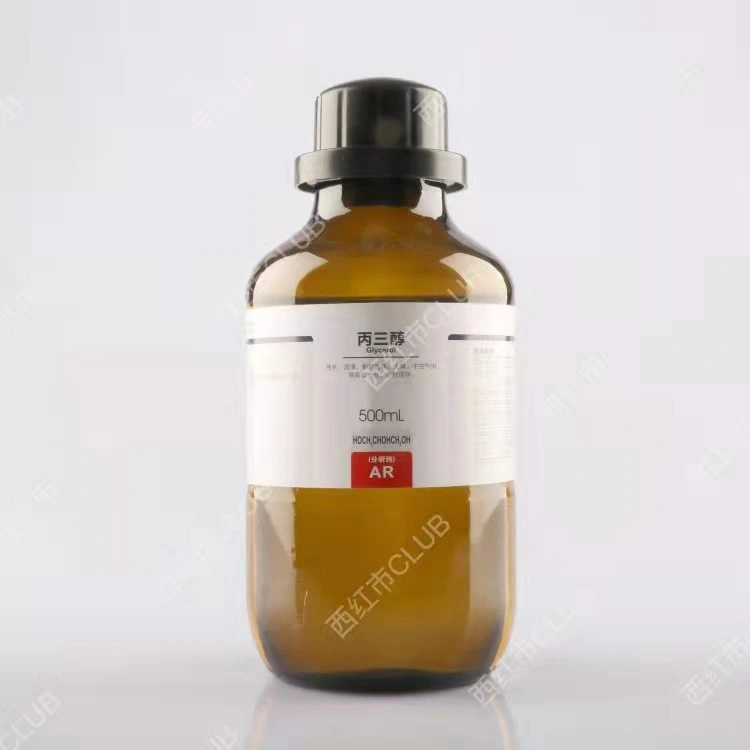 Factory Supply Ar Grade Chemicals Reagent Pure Glycerin CAS56-81-5