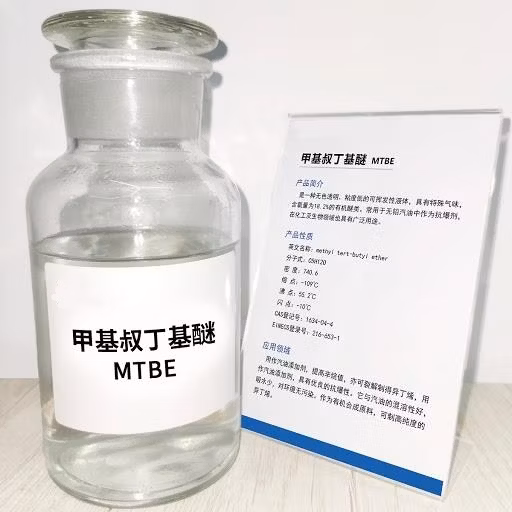 Gasoline Additive 99% Purity CAS1634-04-4 Mtbe / Methyl Tert-Butyl Ether